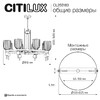 Миниатюра фото подвесная люстра citilux carson cl255183 | 220svet.ru